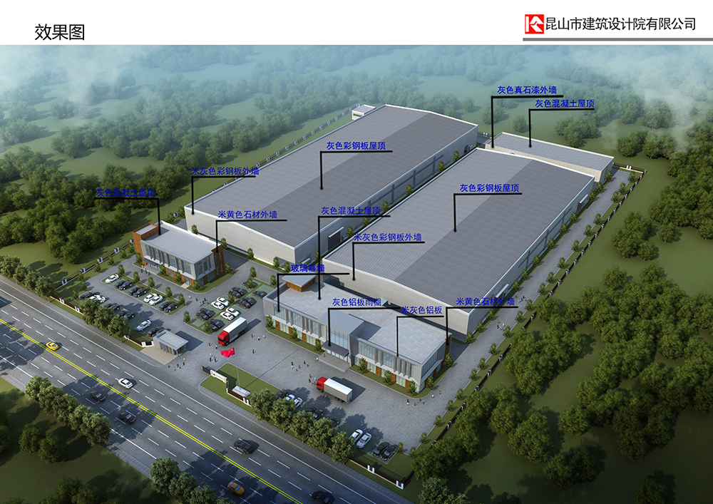 江苏航孚航天精密科技新建厂区