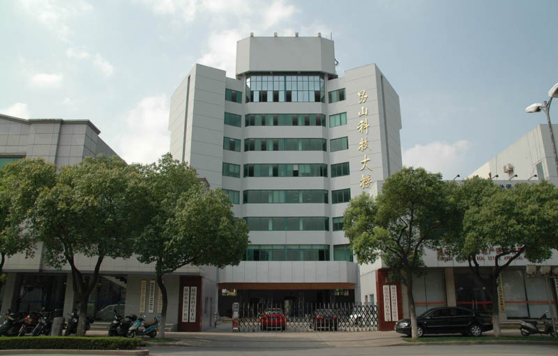 昆山市科技大厦